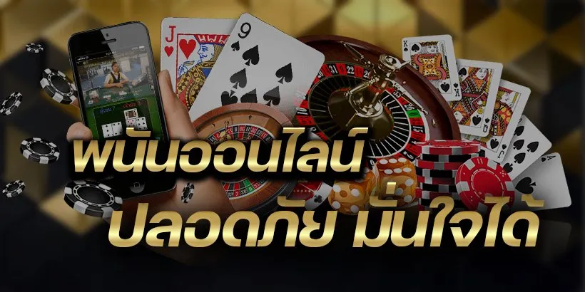 สล็อตฟรีออนไลน์