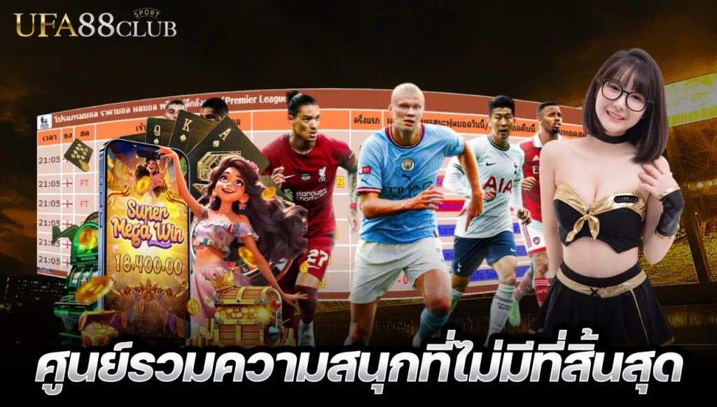 ufabet888