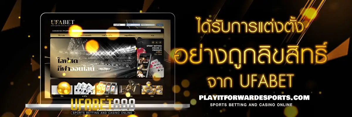 สล็อต ufabet888